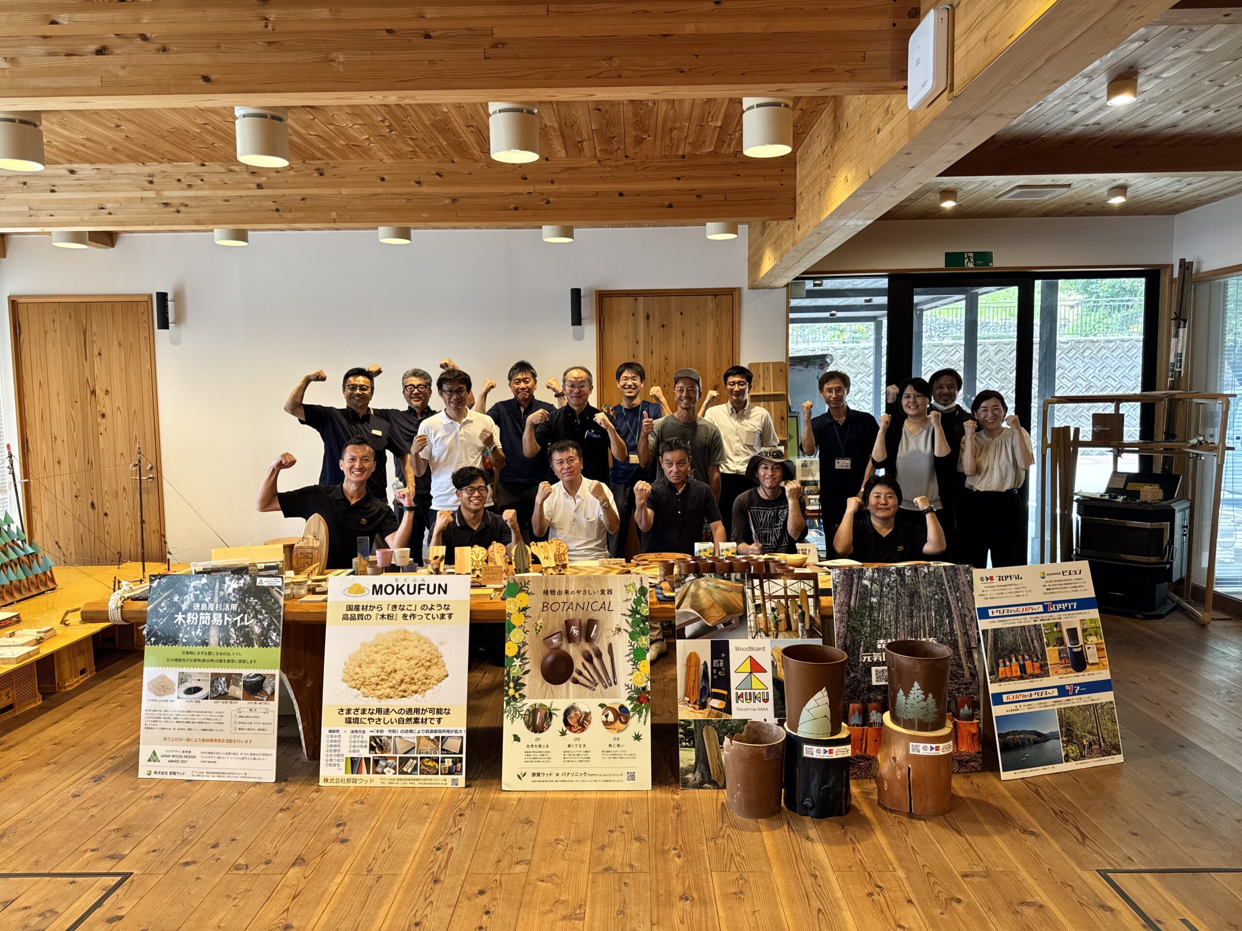 9/11に那賀町で『第1回脱炭素セミナー&ワークショップ』を開催します!