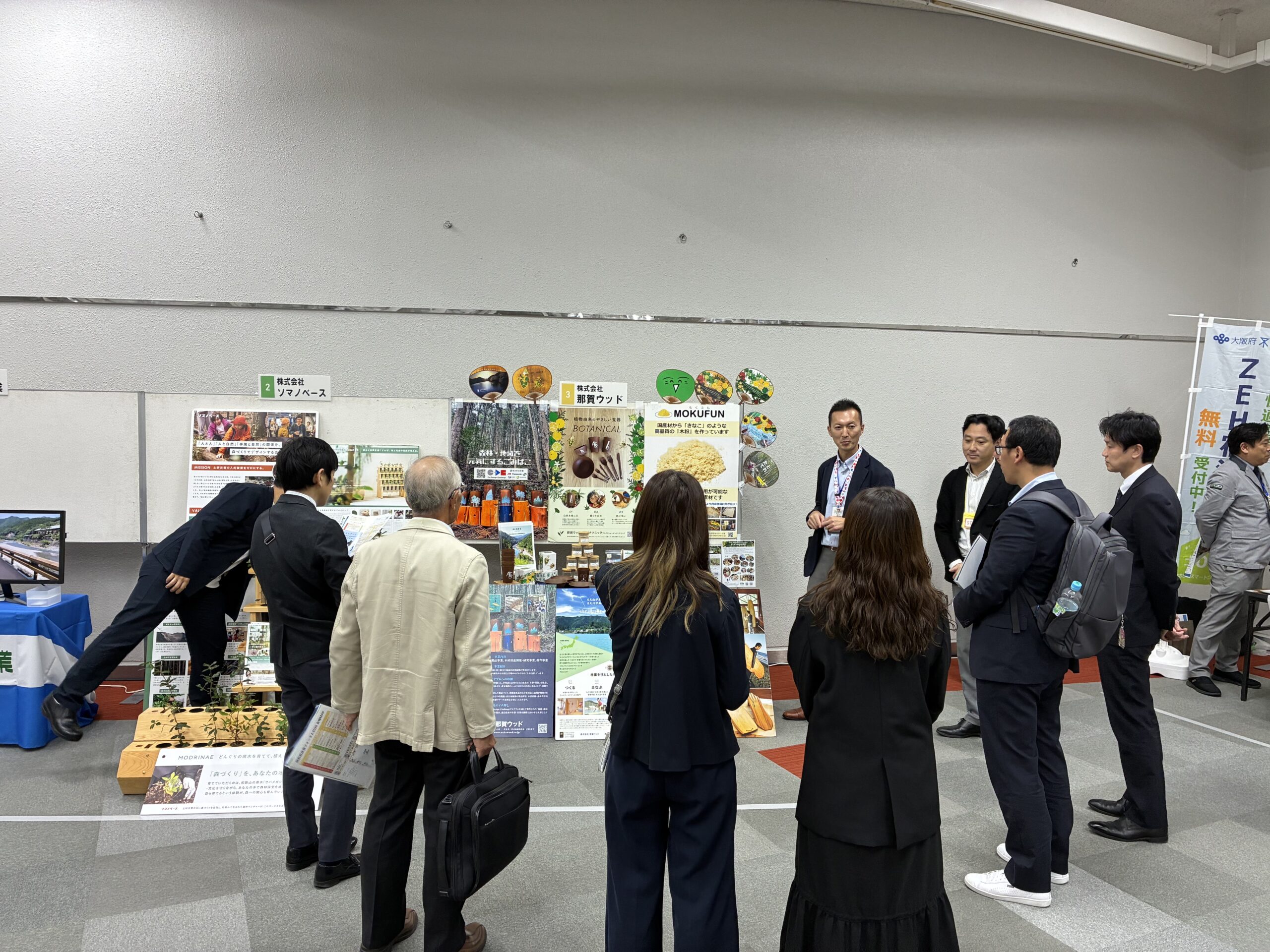 【関西脱炭素フォーラム2025】に徳島県那賀町から出展！