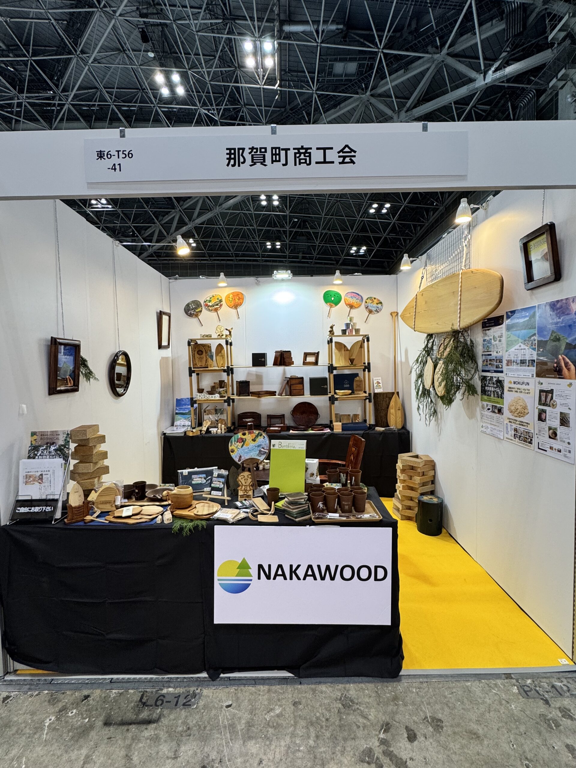 【ギフトショー2026春】那賀町の多様な木製品を出展します!